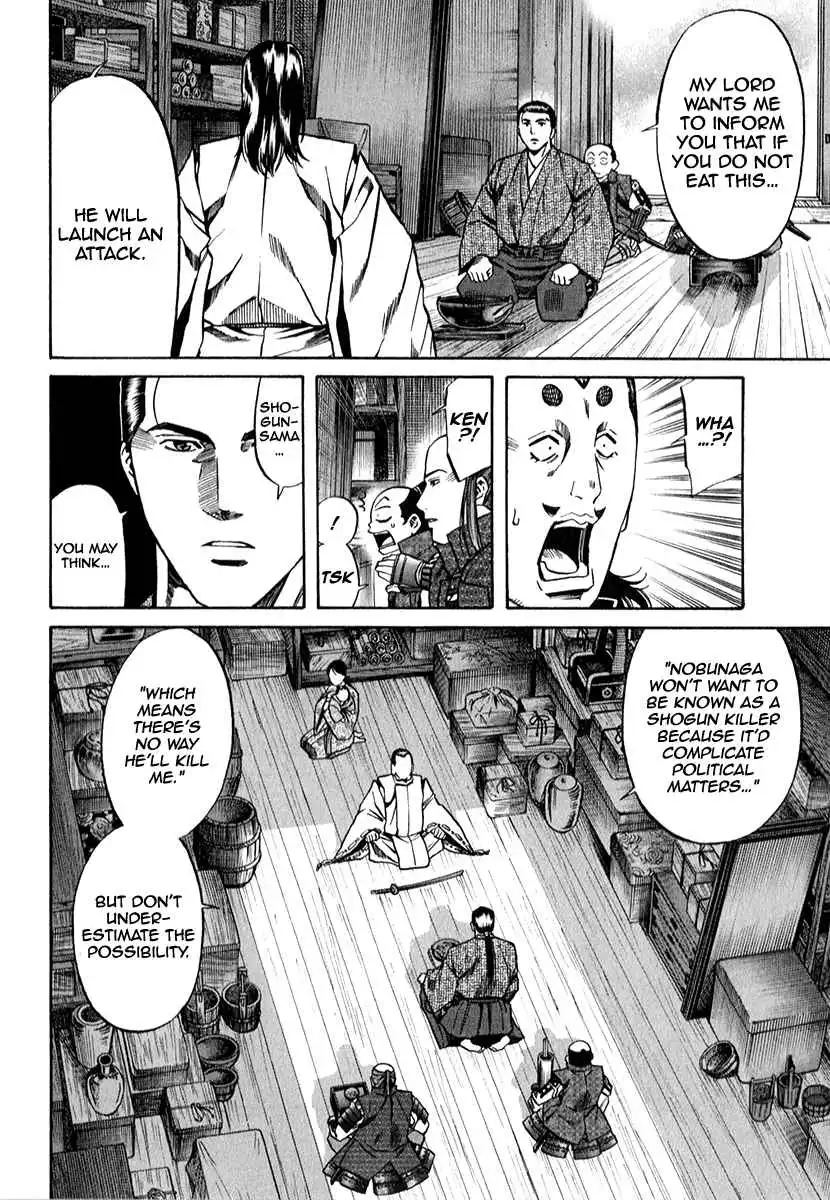 Nobunaga no Chef Chapter 82 12